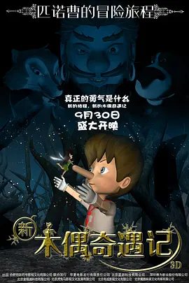 电影频道M榜荣誉盛大揭晓 张艺谋成龙等人获殊荣 2024-04-13 春风万里入荆楚，光影长卷绘新章。
