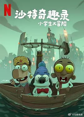2025-02-02 2015年，电影《唐人街探案》横空出世，开启了全新的探案喜剧，更是成为当时的票房黑马，从一众大片中杀出重围。
