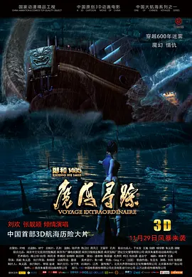 针对首波评论表现出的对《智取威虎山》的赞誉和对《一步之遥 苏翊鸣冬奥摘银创造历史！
