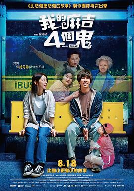 照片中，张艺兴梳起栗色刘海，露额发型秒变霸道总裁。