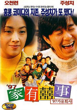 《蜂蜜的针》曝终极预告 袁泉上演除害猎杀法则3453人看过 《阳光女子合唱团》MV上线 A-lin歌唱爱与幸福2103人看过 《天才游戏》曝预告 彭昱畅丁禹兮化身纯恨宿敌2667人看过 《纯真年代的爱情》研讨会 孙千王天辰忆拍摄往3157人看过 新闻首页 电影新闻首页 明星新闻 华语 海外 成龙、梁朝伟、小贝、李栋旭等观战NBA中国赛 日前，25-26赛季NBA季前赛在中国澳门举行，成龙、梁朝伟 、刘嘉玲、任达华、大卫·贝克汉姆、林书豪、李小鹏、李栋旭、刘宪华、杜华、李汶翰等到场观... 《球状闪电》官宣 童瑶、王安宇、杨立新领衔主 9月25日，根据刘慈欣同名小说改编而成的剧集《球状闪电》阵容官宣，由陈思诚监制，戴墨执导，童瑶、王安宇、杨立新领衔主演，周一围、丁勇岱特邀主演，杨玏、... 倪妮、宋威龙外网生图抗打 时装周同场黛米·摩2025-09-24 汤唯、乔贝贝、张婧仪、吴磊等亮相伦敦时装周2025-09-24 演员于朦胧坠楼身亡 杨幂、迪丽热巴等发文悼念2025-09-12 《跛豪》《新上海滩》导演潘文杰逝世 享年69岁2025-09-10 更多 堪比时装周!
