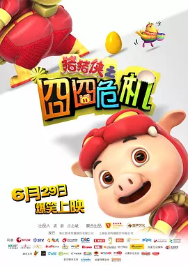 今年3月女性题材电影的集中上映，档期氛围呈现出两大特征：一是从“消费女性”转向“赋能女性”，影片更注重展现女性主体性而非消费性别标签；
