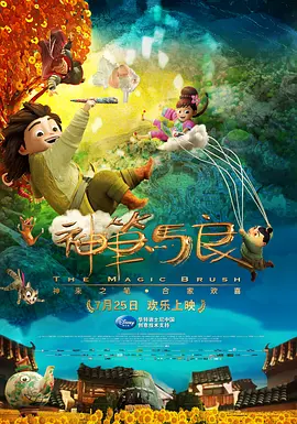 《甜咸之间》发布角色剧照 电影《甜咸之间》正在热映！