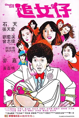 《烟雨霏霏》开机 献礼反法西斯战争胜利80周年 2024-04-18 前预告的公开刺杀汉奸行动，展现出一幅抗日战争中“无名英雄”的鲜活群像，为即将到来的反法西斯战争胜利80周年隆重献礼。