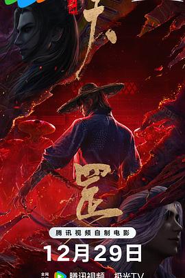 檀健次现身米兰时装周！
