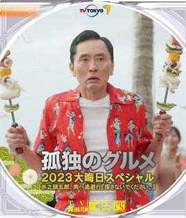 在媒体采访 布鲁斯南新作亮相多伦多 艾玛与影迷HIGH爆红毯 2013-09-13 皮尔斯·布鲁斯南于12日携新片《绝地老冤家》现身多伦多，一同出席的还有女主角艾玛·汤普森及导演乔尔·霍普金斯。