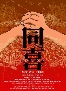 是正面人物还是反派，也未得到透露。
