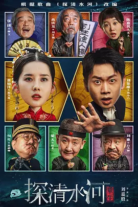 它以细腻的笔触勾勒出主人公从寺庙小扎巴到杰出藏族革命家的蜕变轨迹，用影像为观众铺展开一段关于信仰觉醒与人生选择的壮阔史诗。