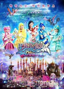 《阳光女子合唱团》曝片段 陈意涵哭红双眼 2026-04-04 4月4日由《比悲伤更悲伤的故事》原班主创团队打造的《阳光女子合唱团》正式上映。