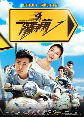 海瑟薇裸妆宣传《里约2》 透视衬衫配短裙黑丝 2014-03-27 伦敦当地时间3月26日，女星安妮·海瑟薇现身伦敦BBC电台，为她配音的电影《里约大冒险2》展开宣传活动。