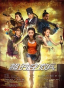 中国动画电影《哪吒之魔童闹海》（以下称《哪吒2》）的英语配音版将于8月22日起在美国、加拿大、澳大利亚和新西兰同步上映。