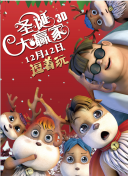 多年后重看这部极度痛苦的经典，我却释然了 2021-04-27 《雷霆沙赞！