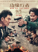 首映礼现场星光熠熠，“派大星”的配音比尔·法格巴克戴着一条粉色领带现身，还大 周票房：《神探大战》摘周冠 《人生大事》破14亿 2022-07-18 2022年第28周（7月11日至7月17日）中国内地电影市场总放映场次为231.搜索-电影网 消息 首页 新闻 视频 大片 影库 CCTV6 VIP影院 全部 电影 电视剧 影人 视频 图片 新闻 更新时间 所有 1小时内 今日内 1周内 1个月内 从资讯频道搜索 结果 168570 条 时隔8年重操旧业！