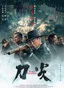 ”随着《恶意》正式与观众见面，各种各样的声音与评论也将如约而至，让戏里戏外形成微妙的互文，来牧宽和姚文逸也期待这场关于人性善恶的讨论能在现实世界里持续泛起层层涟漪。