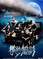 更有周冬雨、刘昊然等演员 《平原上的火焰》推广曲 周冬雨刘昊然等主创献声 2021-11-19 日前，电影《平原上的火焰》推广曲《漠河舞厅》MV上线并曝光一组复古时尚大片。