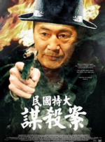 与“死亡”相对应的，是电影对“生”的象征呈现。