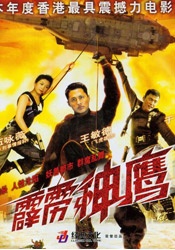原著以历史与当下作为两条线索，讲述了发生在京杭大运河之上几个家族之间的百年“秘史”。