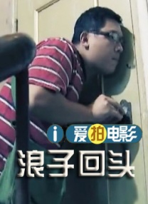 姚晨献唱！