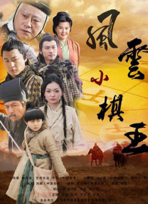 讲述同一世界观全新故事2025-10-21 马律师回归！