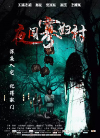 ”动作特辑，“old school”与 《捕风追影》首映礼气氛热烈 成龙梁家辉高燃开战 2025-08-04 动作犯罪爽片《捕风追影》在北京举办首映礼。