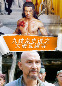 《大风杀》预定五一档最生猛新片？