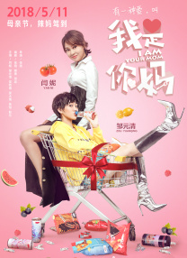 2026-03-12 三月观影指南，那些在银幕上发光的她们！