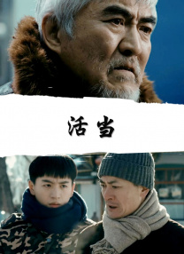 该片由皮埃尔·莫瑞尔执导，查德·圣·约翰担任编剧，STXfilms正在争取该片的全球发行权。