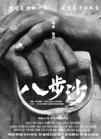 我们也从以下这些内容中，提前为观众科普电影《731》，讲述背后这段历史。
