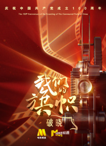 2021年11月，大S通过媒体发表律师声明，表示与汪小菲和平解除婚姻关系。