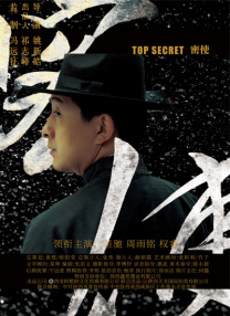 2021-06-29 《非常舞者》 天生舞者，非常幸运 2010-12-07 《非常舞者》开头的“序幕”篇章显然是典型的日式文艺片的范儿，节奏轻柔舒缓，情绪伤感细腻，交代了主人公宫本昴为了身患绝症的弟弟而学芭蕾的原始动机，让人一度担心照这种节奏发展下去，能否相信自己有足够的耐 《石榴树上结樱桃》4日公映 被审查5年反复修改 2013-04-02 根据李洱同名长篇小说改编的电影《石榴树上结樱桃》4月1日在京举行首映式，这部以黑色幽默著称的作品之前在文学界就颇具影响力，此次改编成电影虽然力求保持原汁原味，但李洱也感慨影片的上映艰难。