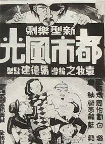 但不知是不是打了过多的玻尿酸，妮可的脸部显得十分僵硬，不过笑 《帕丁顿熊》曝人物海报 妮可·基德曼邪恶亮相 2014-11-23 在经历了科林·费斯退出剧组风波之后，《帕丁顿熊》日前公布了一组新版的人物海报。