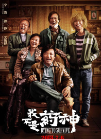 讲述同一世界观全新故事 6 马律师回归！